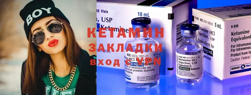 купить наркотики цена  Иркутск  Кетамин ketamine 